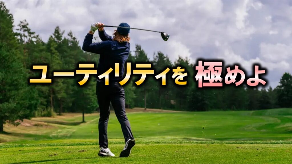 サクラゴルフ INB-UTI ユーティリティ 24度 MATRIX KUJOH クラブ