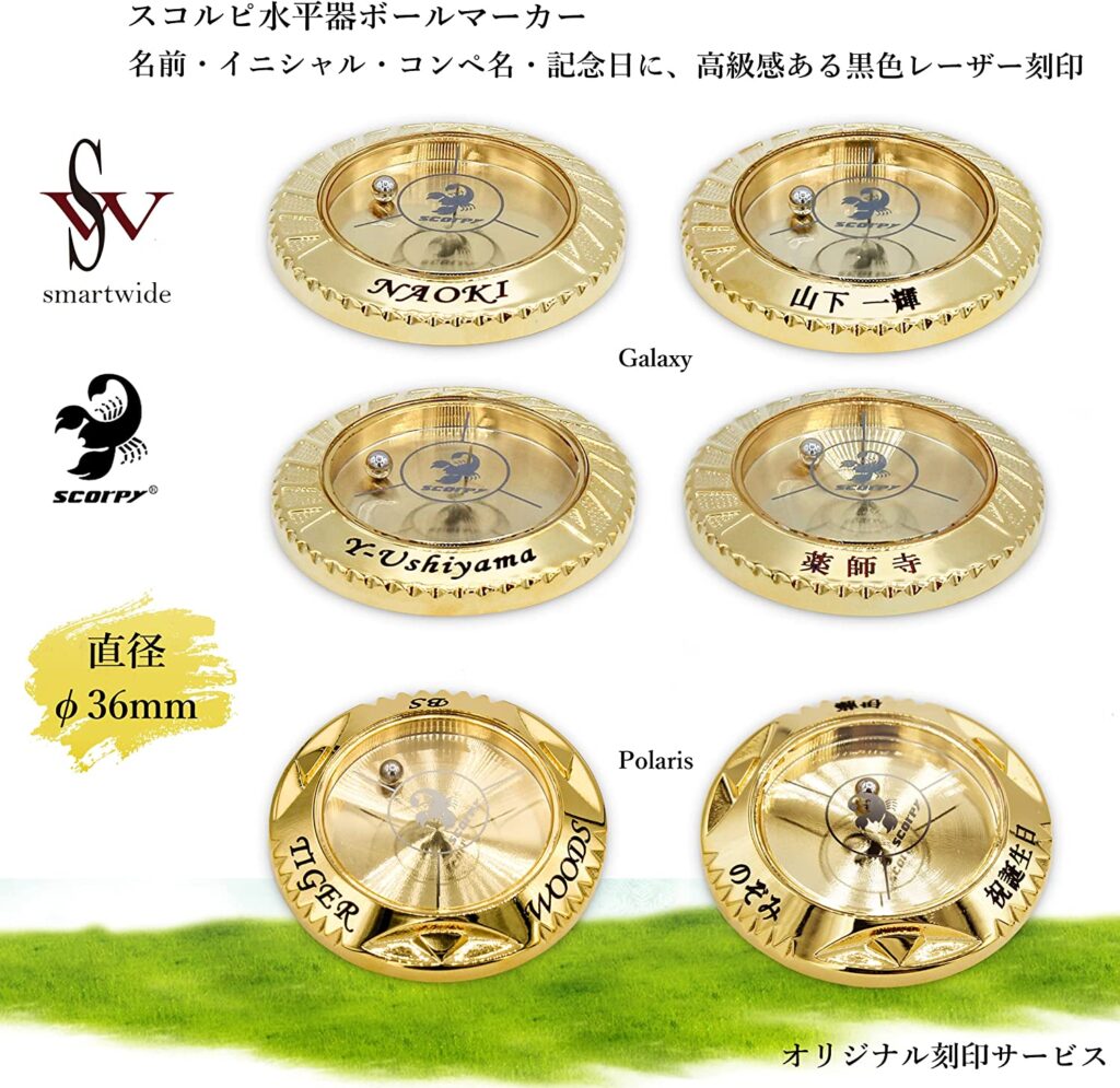 ラインが読める水平器付き【ゴルフマーカー】刻印可能 メディカル・ゴルフ研究所