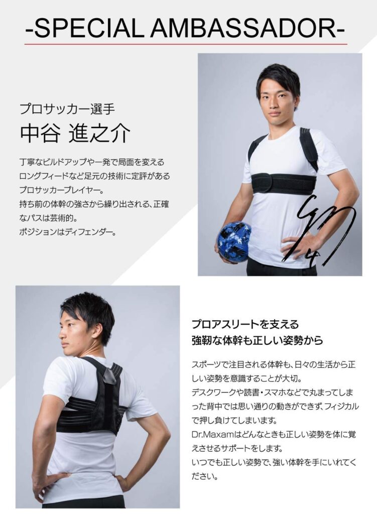 ゴルフ用 矯正ベルト ウイングの姿勢矯正 無駄な力が入ってしまい腕が広がる方へ！